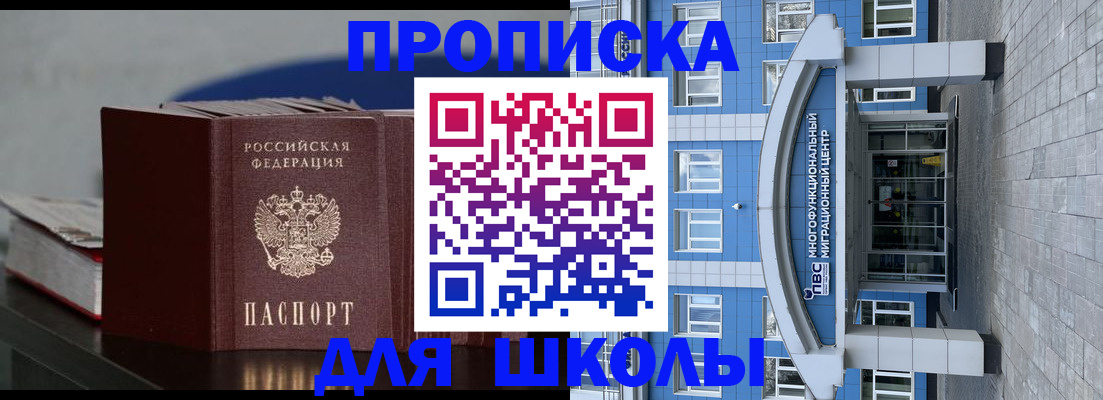 прописка регистрация в Семилуках